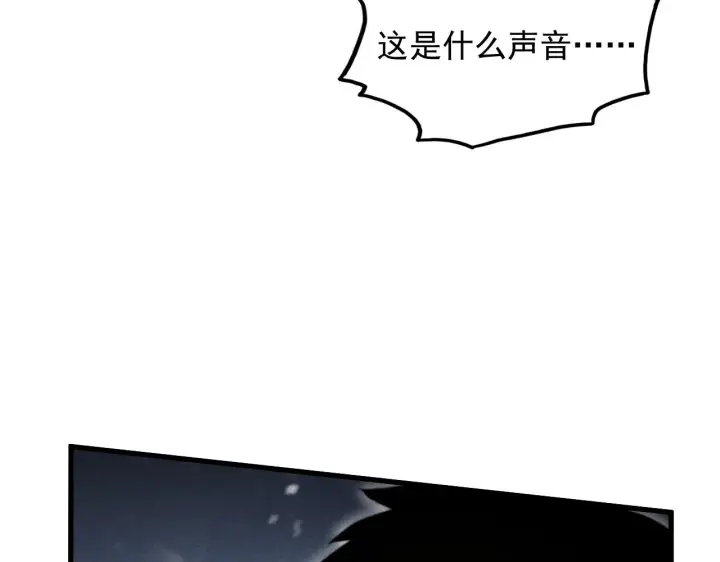 漫画《从末世崛起》188 塔中混战第11张图