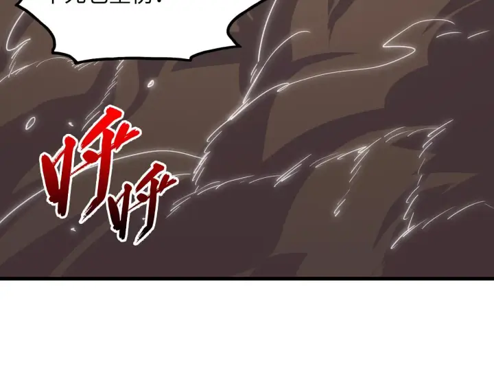 漫画《从末世崛起》188 塔中混战第127张图