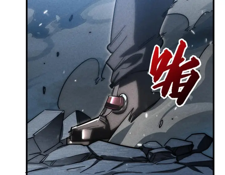 漫画《从末世崛起》188 塔中混战第38张图