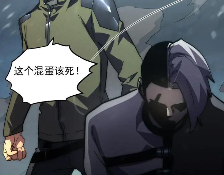 漫画《从末世崛起》188 塔中混战第48张图