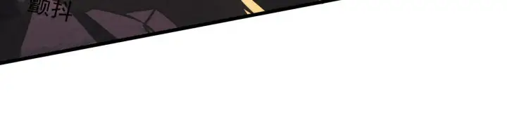 漫画《从末世崛起》188 塔中混战第76张图