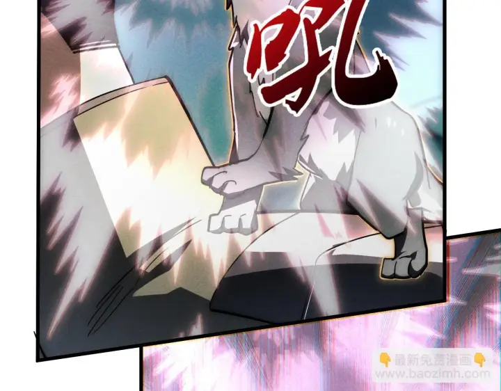 漫画《从末世崛起》188 塔中混战第9张图