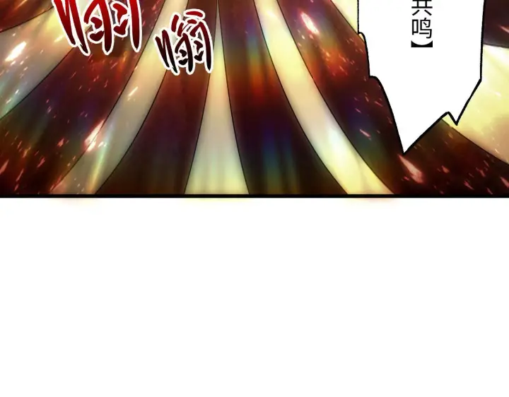 漫画《从末世崛起》189 大敌的底牌第111张图