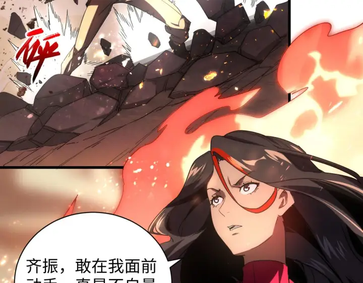 漫画《从末世崛起》189 大敌的底牌第62张图