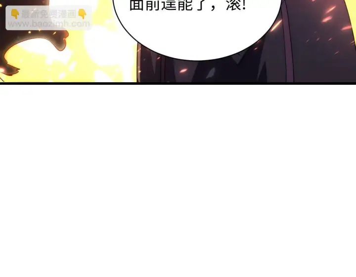 漫画《从末世崛起》189 大敌的底牌第64张图