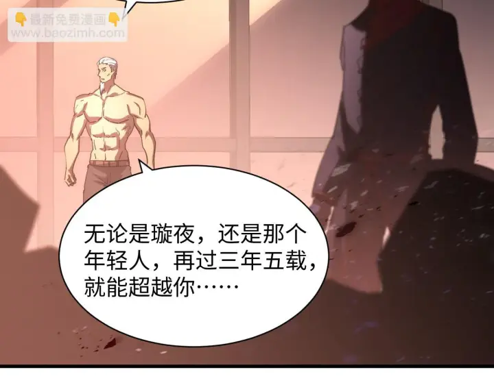 漫画《从末世崛起》189 大敌的底牌第71张图
