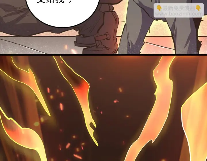 漫画《从末世崛起》190 天才与破局第106张图