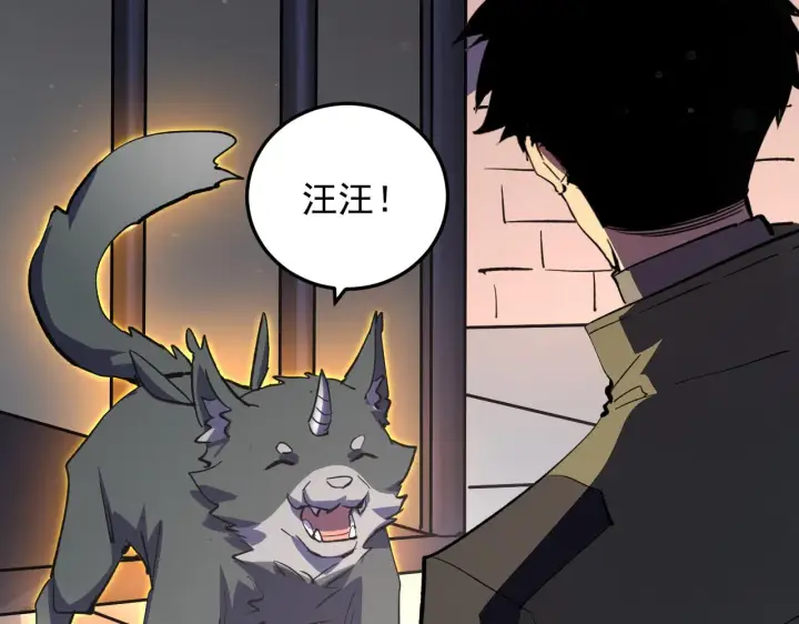漫画《从末世崛起》190 天才与破局第113张图