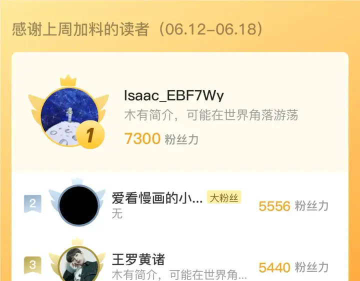 漫画《从末世崛起》190 天才与破局第121张图