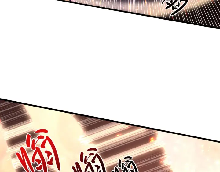 漫画《从末世崛起》190 天才与破局第13张图