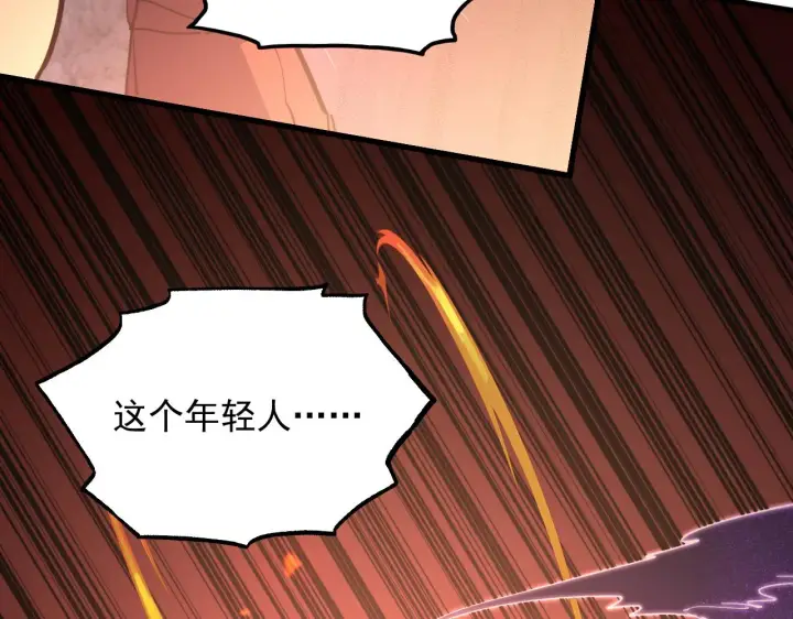 漫画《从末世崛起》190 天才与破局第20张图