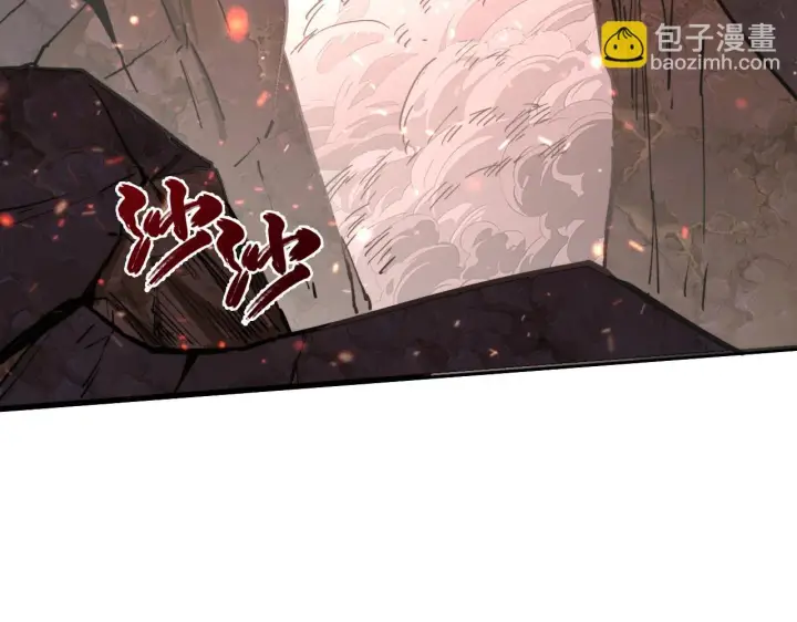 漫画《从末世崛起》190 天才与破局第43张图