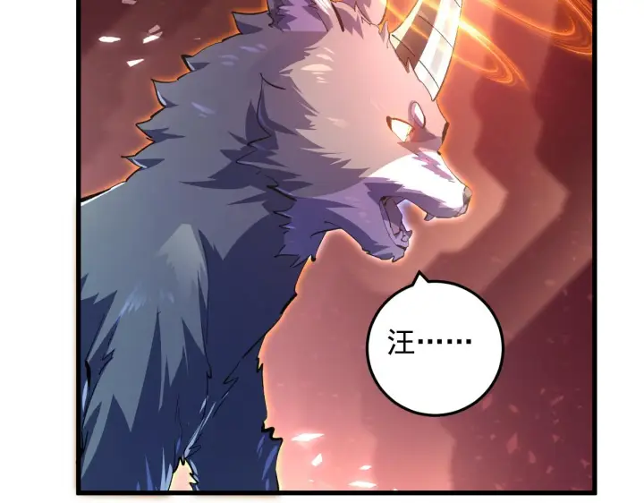 漫画《从末世崛起》190 天才与破局第53张图