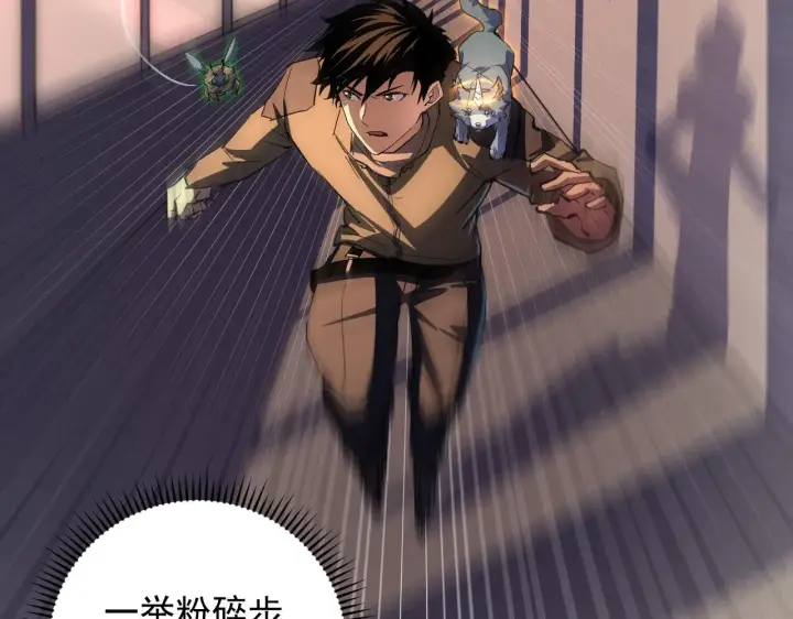 漫画《从末世崛起》190 天才与破局第58张图