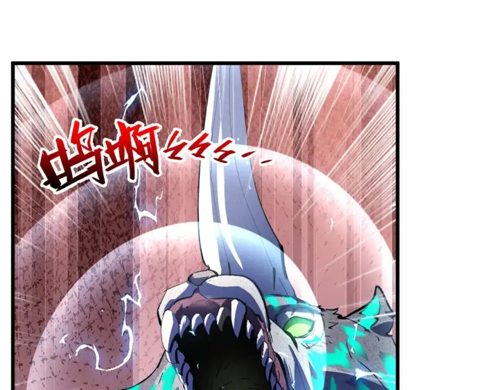 漫画《从末世崛起》190 天才与破局第60张图