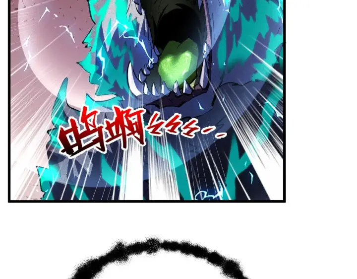 漫画《从末世崛起》190 天才与破局第61张图