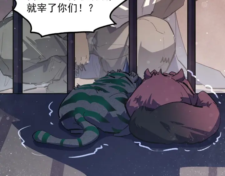 漫画《从末世崛起》190 天才与破局第68张图