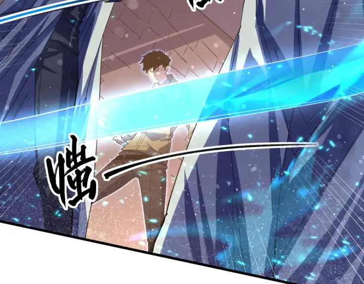漫画《从末世崛起》190 天才与破局第80张图