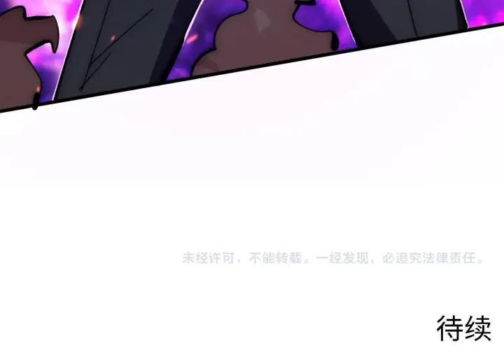 漫画《从末世崛起》191 谁能笑到最后？！第121张图
