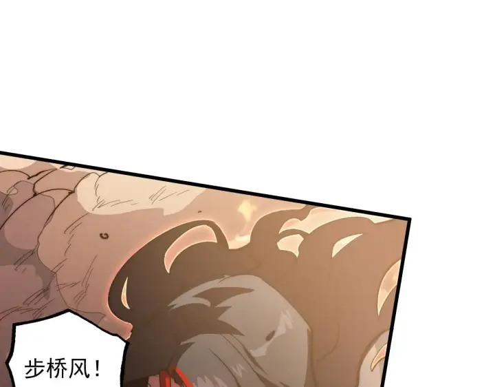 漫画《从末世崛起》191 谁能笑到最后？！第40张图