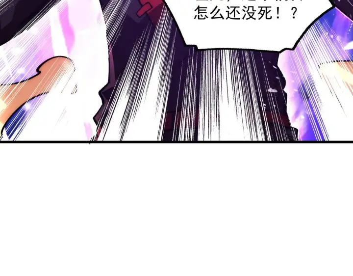 漫画《从末世崛起》191 谁能笑到最后？！第62张图