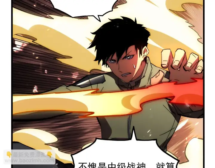 漫画《从末世崛起》191 谁能笑到最后？！第69张图