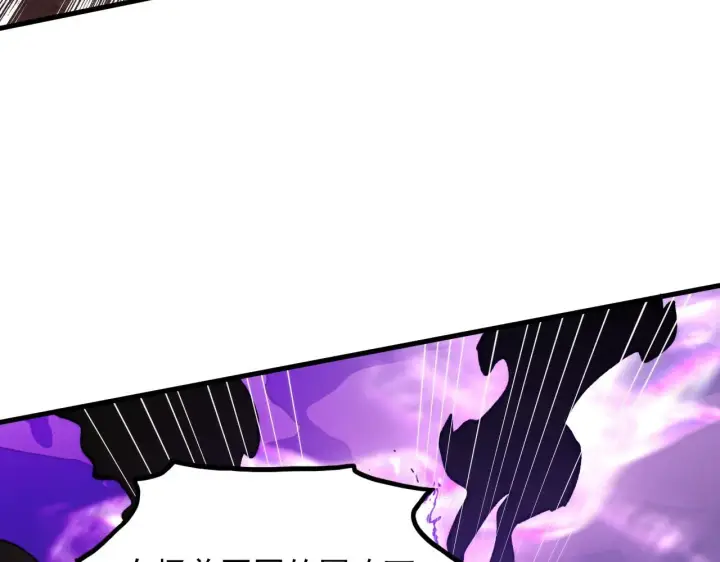 漫画《从末世崛起》191 谁能笑到最后？！第79张图