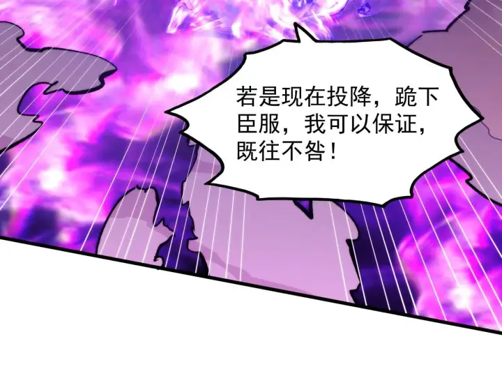 漫画《从末世崛起》191 谁能笑到最后？！第81张图