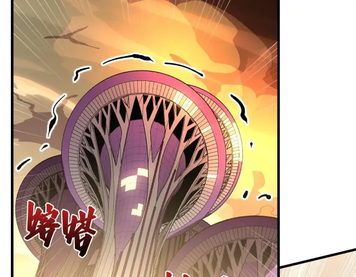 漫画《从末世崛起》191 谁能笑到最后？！第90张图