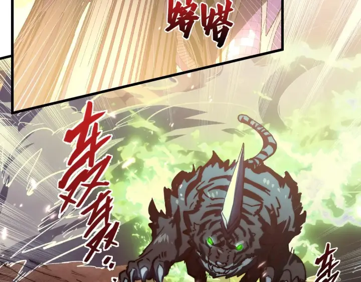 漫画《从末世崛起》191 谁能笑到最后？！第91张图