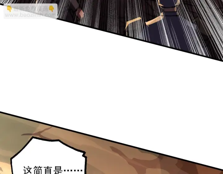 漫画《从末世崛起》191 谁能笑到最后？！第93张图
