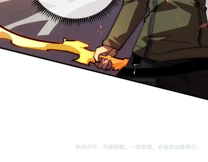 漫画《从末世崛起》192 塔中决战第118张图