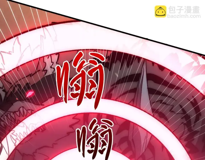 漫画《从末世崛起》192 塔中决战第46张图