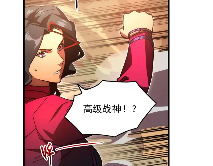 漫画《从末世崛起》192 塔中决战第78张图
