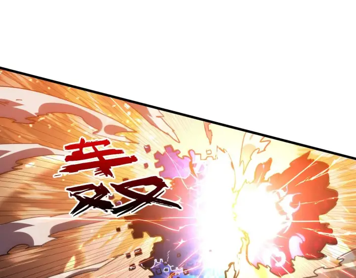 漫画《从末世崛起》192 塔中决战第97张图