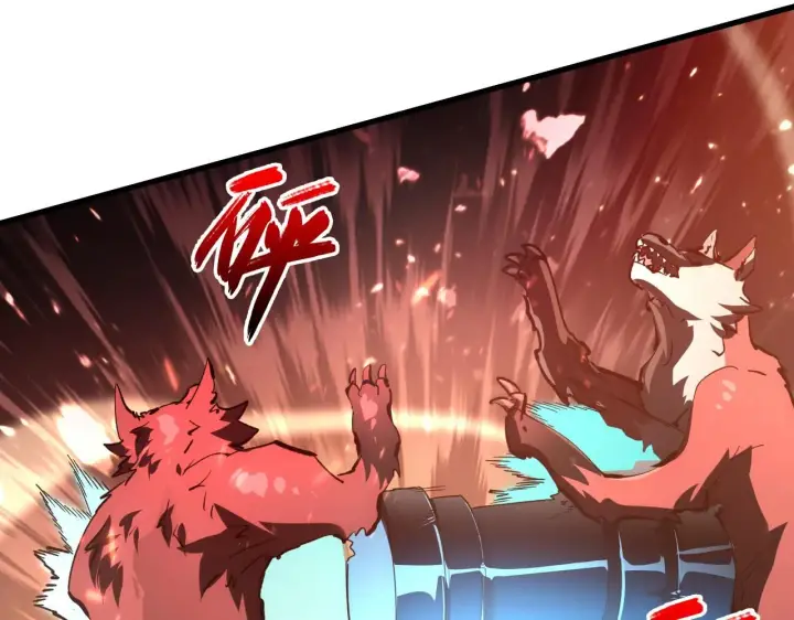 漫画《从末世崛起》193 底牌尽出第15张图
