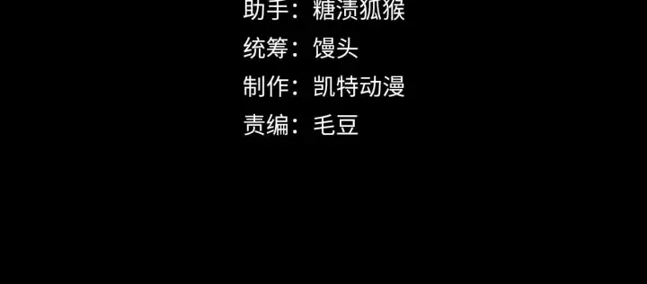 漫画《从末世崛起》193 底牌尽出第4张图