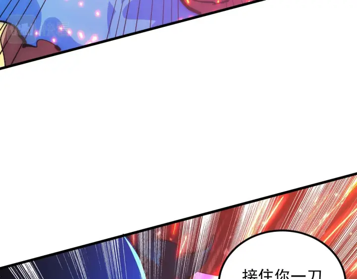 漫画《从末世崛起》193 底牌尽出第44张图