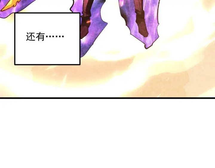 漫画《从末世崛起》193 底牌尽出第49张图