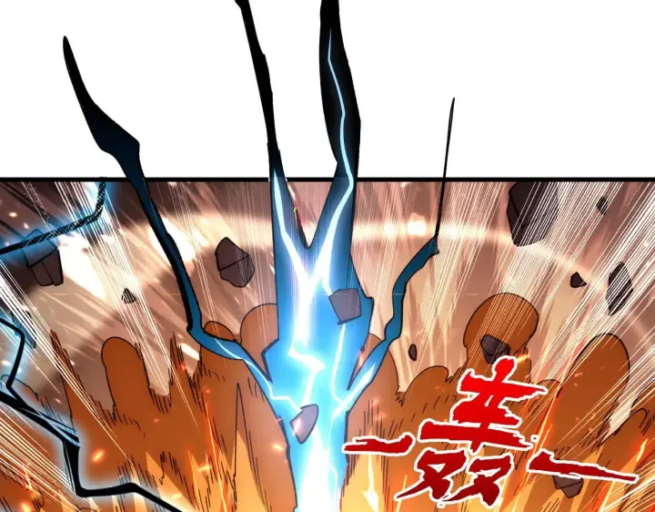漫画《从末世崛起》193 底牌尽出第56张图