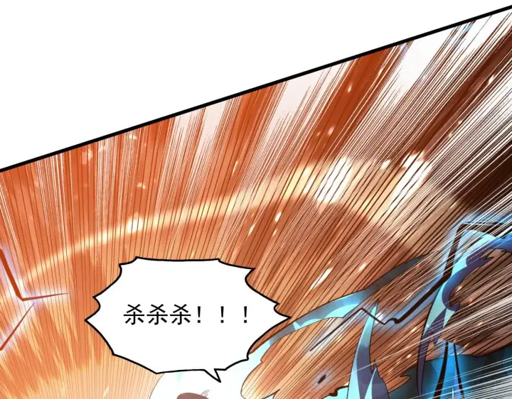 漫画《从末世崛起》193 底牌尽出第64张图