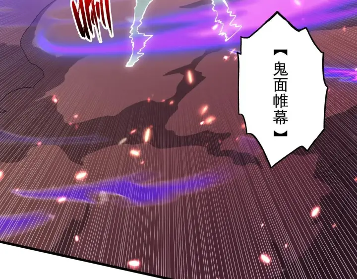 漫画《从末世崛起》193 底牌尽出第72张图