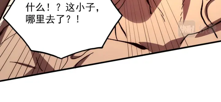 漫画《从末世崛起》193 底牌尽出第75张图