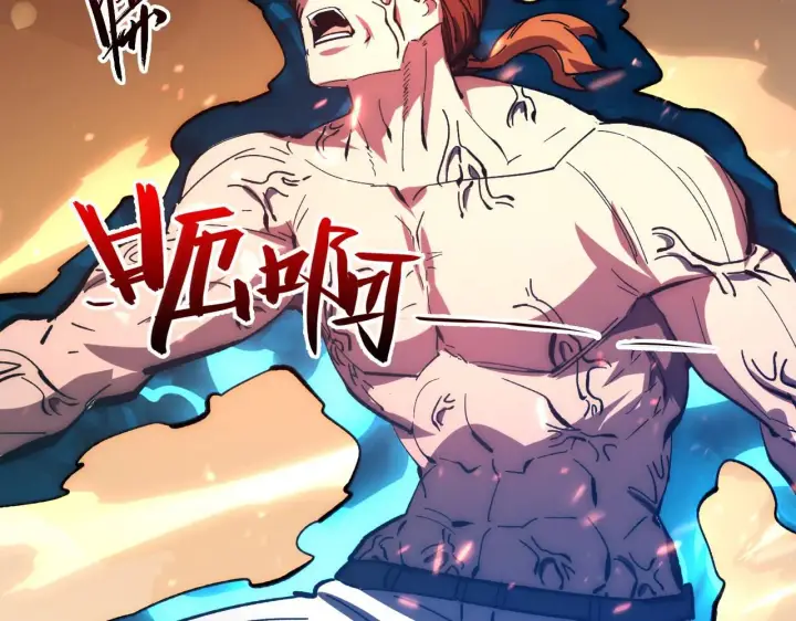 漫画《从末世崛起》193 底牌尽出第77张图