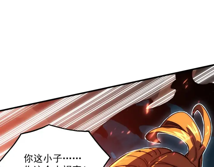 漫画《从末世崛起》193 底牌尽出第83张图