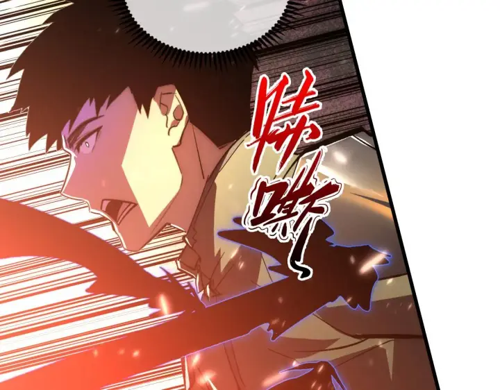 漫画《从末世崛起》193 底牌尽出第98张图