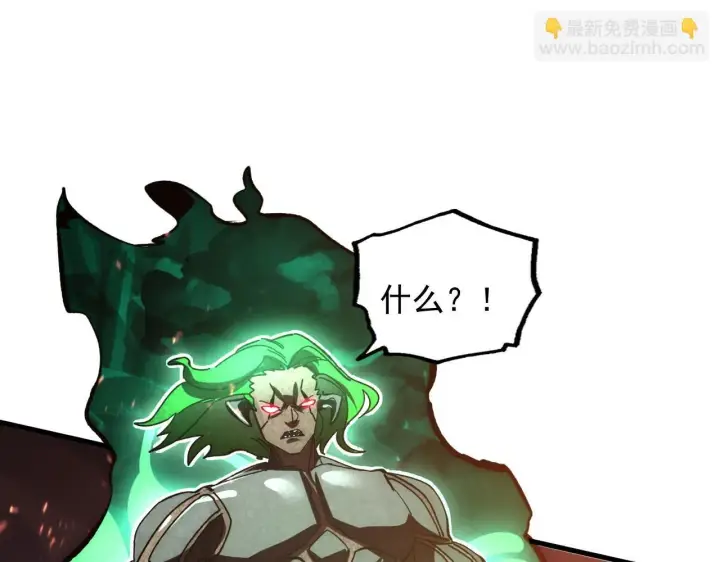 漫画《从末世崛起》194 突破第109张图