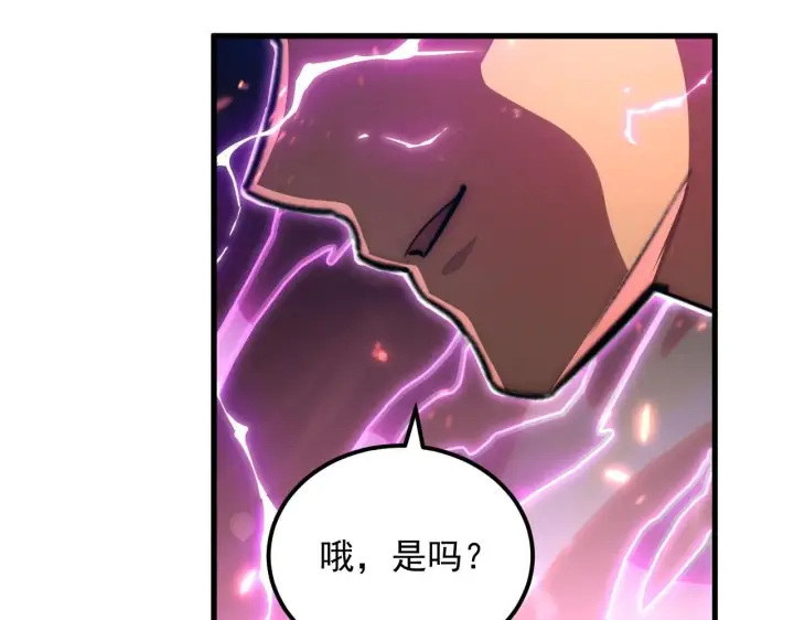 漫画《从末世崛起》194 突破第120张图