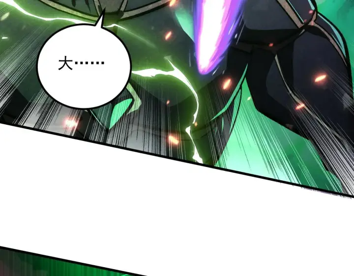 漫画《从末世崛起》194 突破第125张图