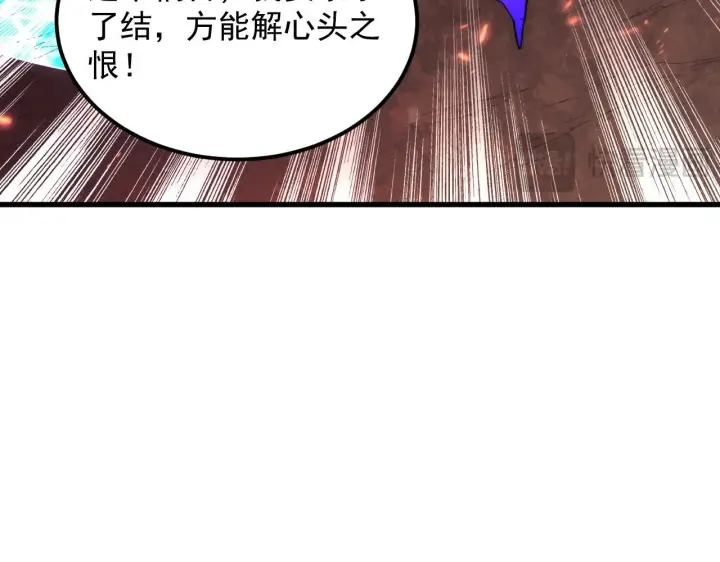 漫画《从末世崛起》194 突破第32张图